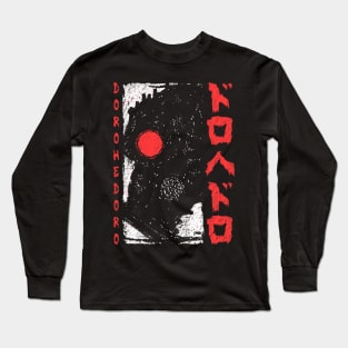 Kaiman - DOROHEDORO - Manga Anime Design WR Long Sleeve T-Shirt